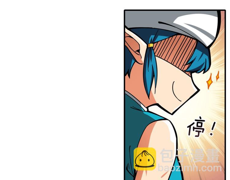 第43话 欢迎光临！勇士！93