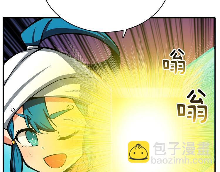 第43话 欢迎光临！勇士！95