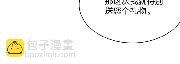 第43话 欢迎光临！勇士！97
