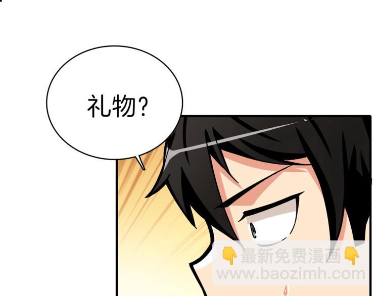 第43话 欢迎光临！勇士！98