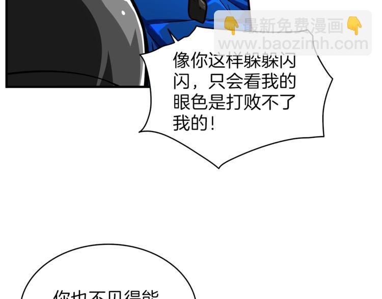 第44话 酣畅一战！104