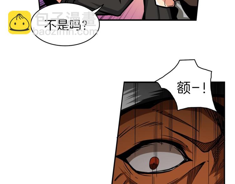 第44话 酣畅一战！106