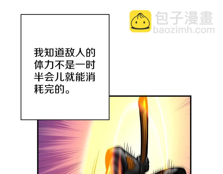 第44话 酣畅一战！108