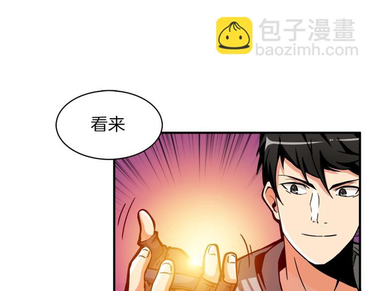 第44话 酣畅一战！11