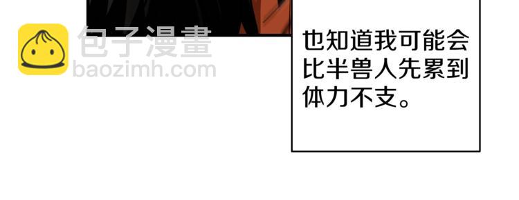第44话 酣畅一战！110