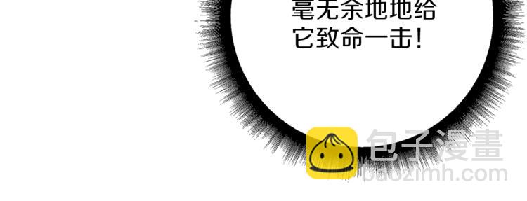 第44话 酣畅一战！113