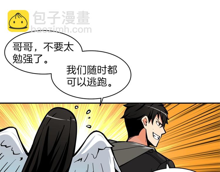 第44话 酣畅一战！114
