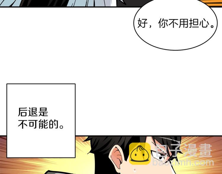 第44话 酣畅一战！115