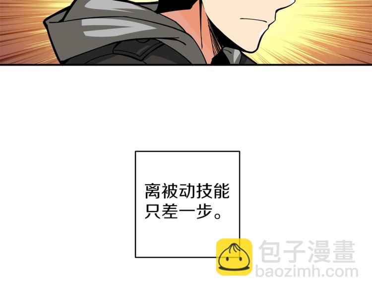 第44话 酣畅一战！116