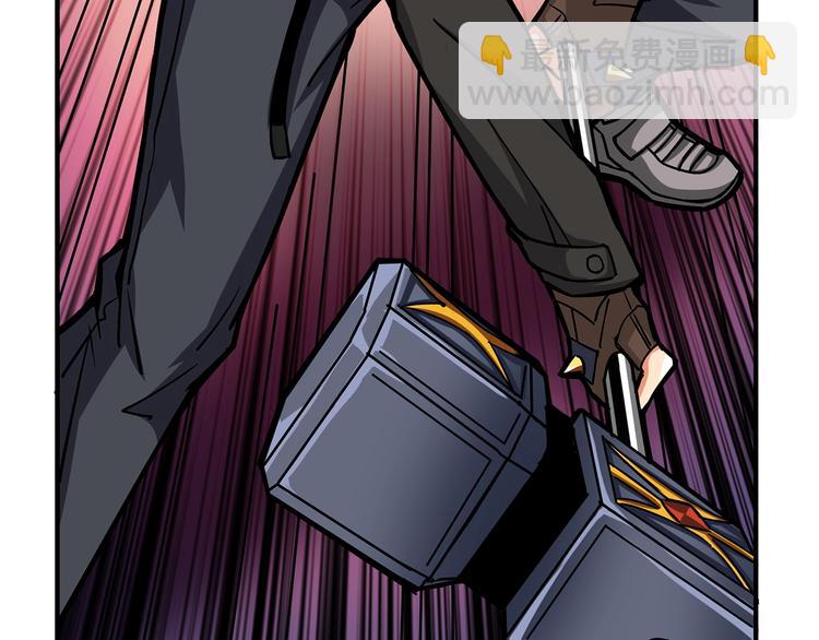 第44话 酣畅一战！119