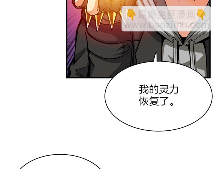 第44话 酣畅一战！12