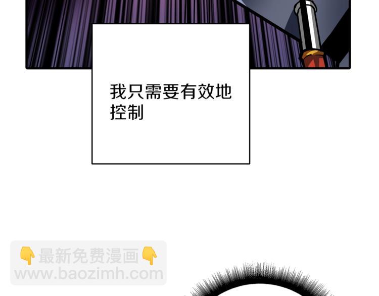 第44话 酣畅一战！120