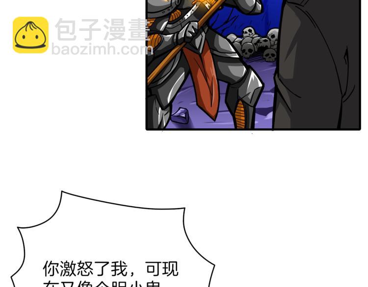 第44话 酣畅一战！122