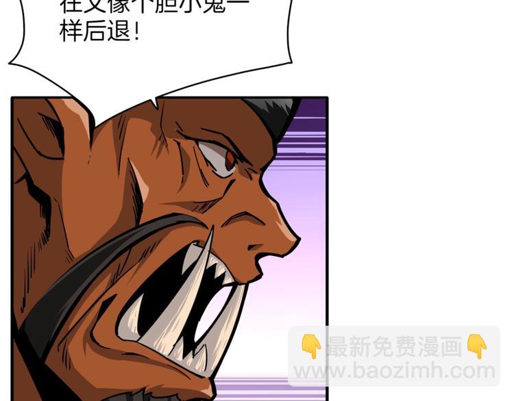 第44话 酣畅一战！123