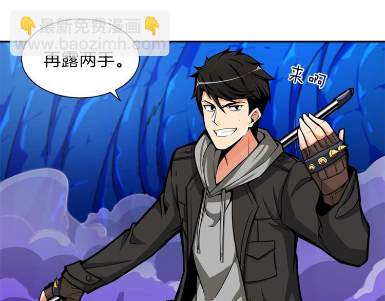 第44话 酣畅一战！129