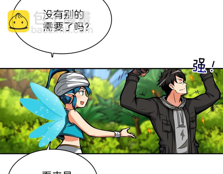 第44话 酣畅一战！13