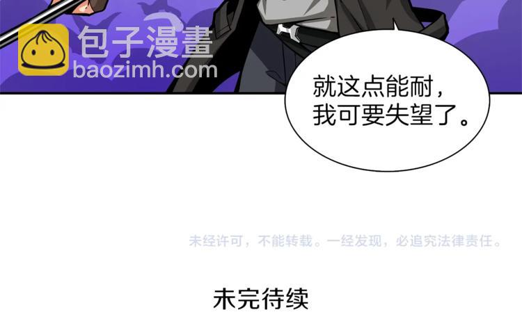 第44话 酣畅一战！130
