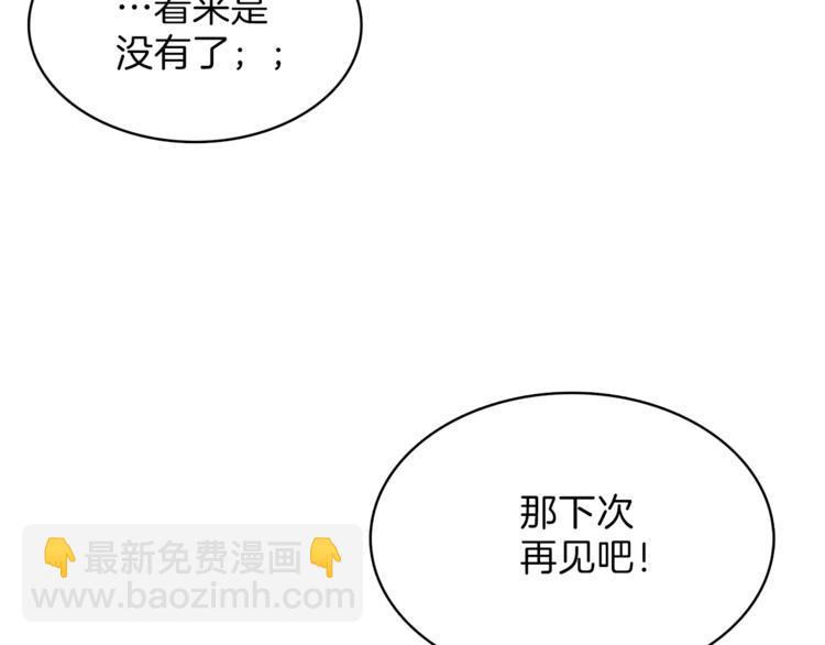 第44话 酣畅一战！14