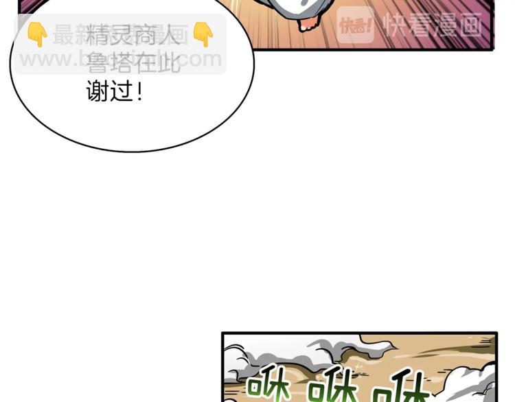 第44话 酣畅一战！16