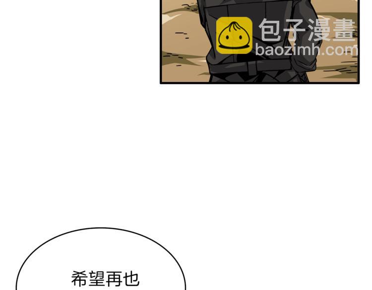 第44话 酣畅一战！18