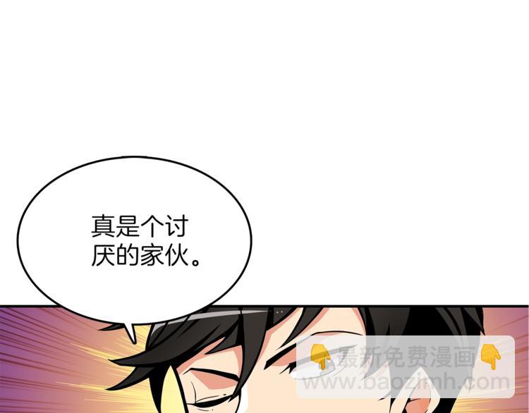 第44话 酣畅一战！2