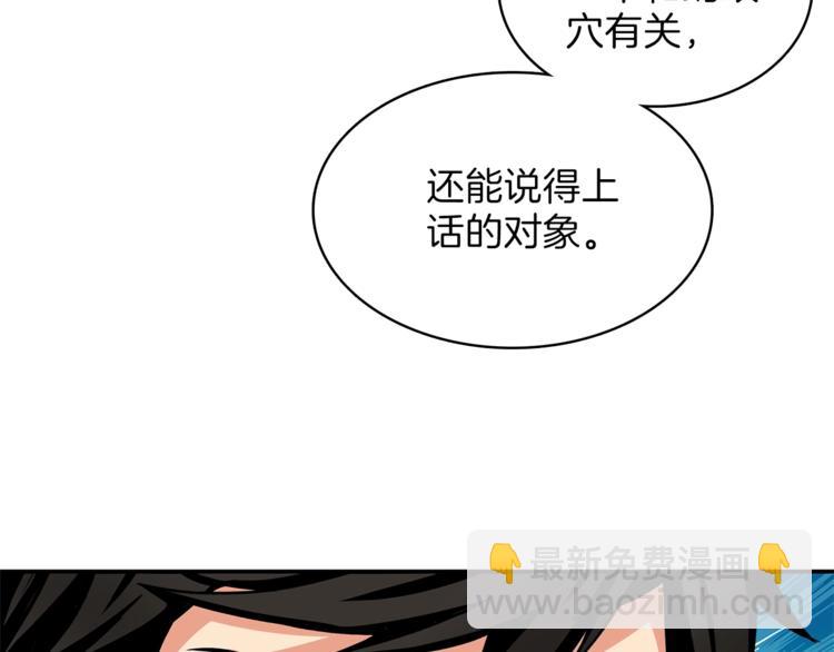 第44话 酣畅一战！20