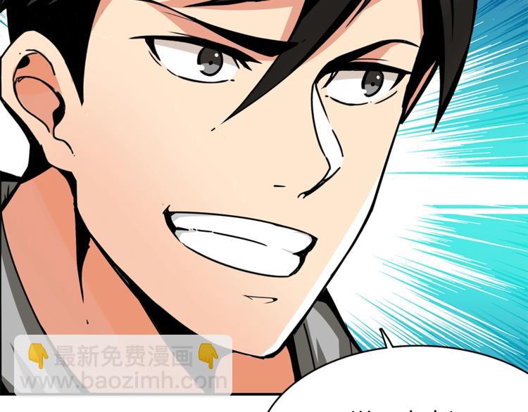 第44话 酣畅一战！21