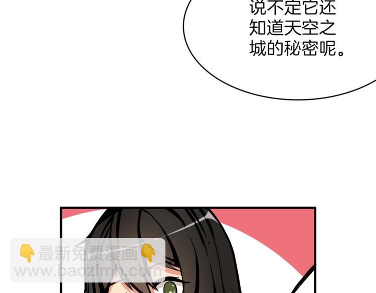 第44话 酣畅一战！22
