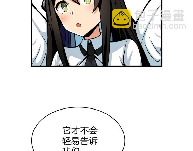 第44话 酣畅一战！23
