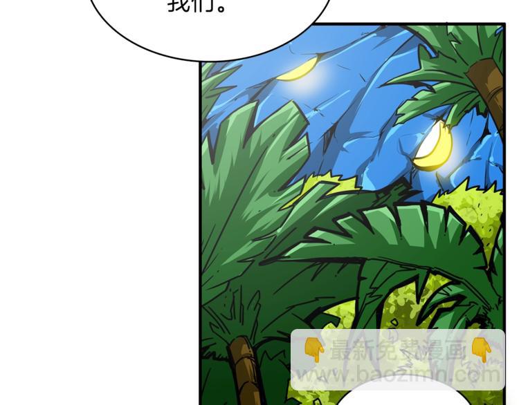 第44话 酣畅一战！24