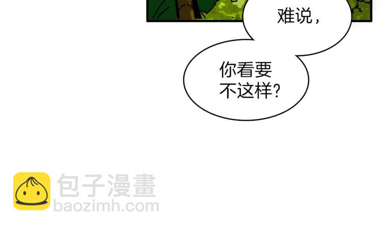 第44话 酣畅一战！25
