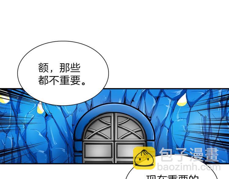 第44话 酣畅一战！26