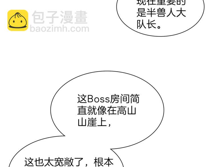 第44话 酣畅一战！27