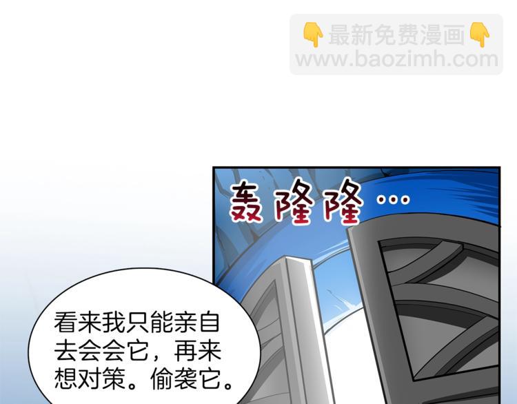 第44话 酣畅一战！29