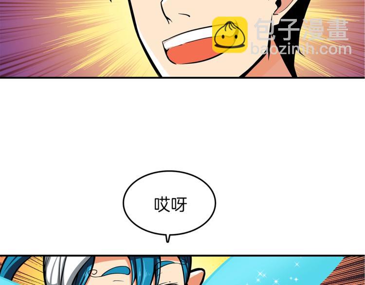 第44话 酣畅一战！3