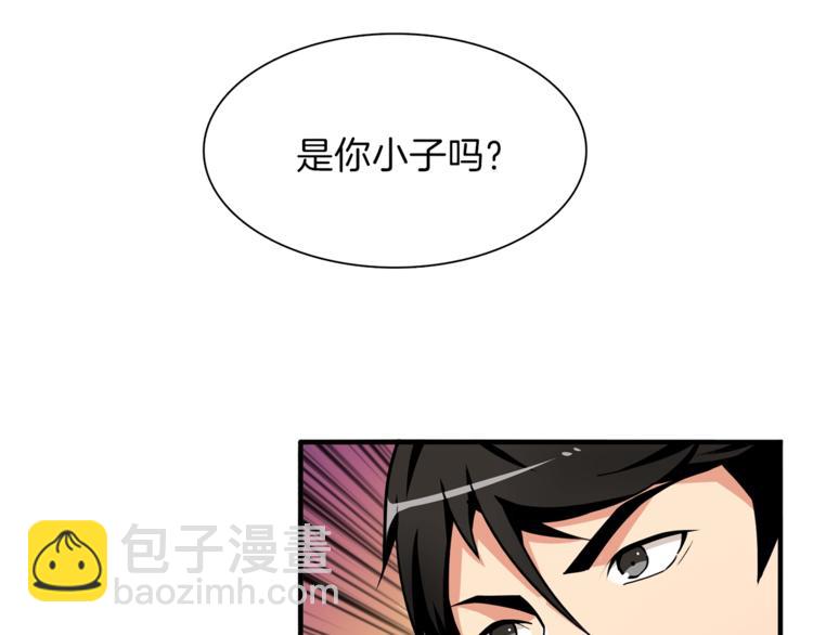 第44话 酣畅一战！34