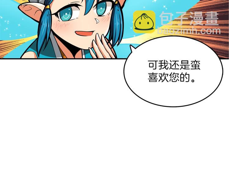 第44话 酣畅一战！4