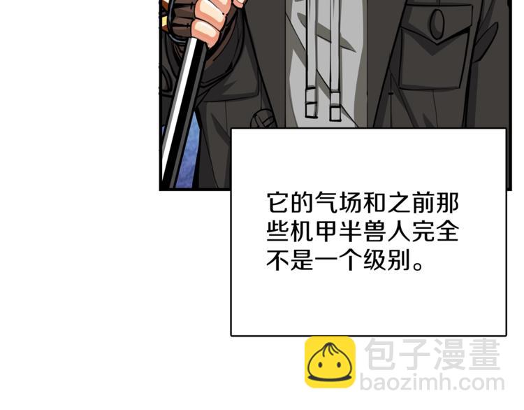 第44话 酣畅一战！43