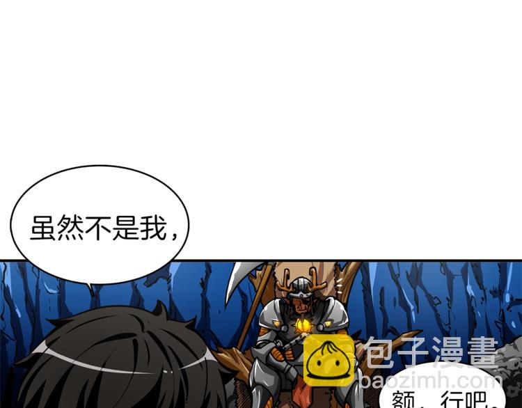 第44话 酣畅一战！44