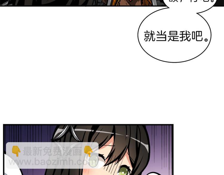 第44话 酣畅一战！45
