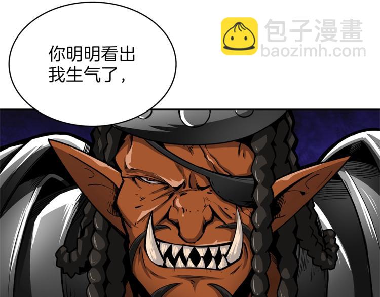 第44话 酣畅一战！48