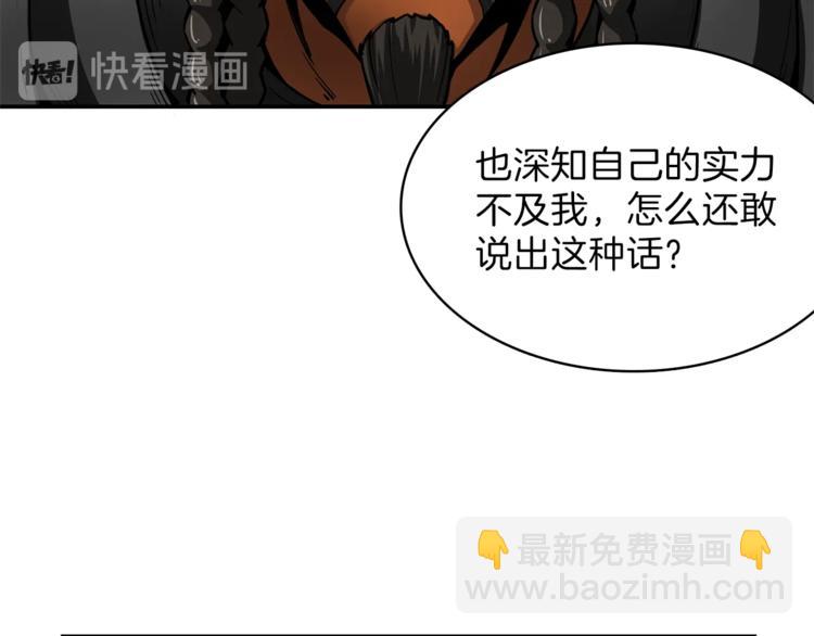 第44话 酣畅一战！49