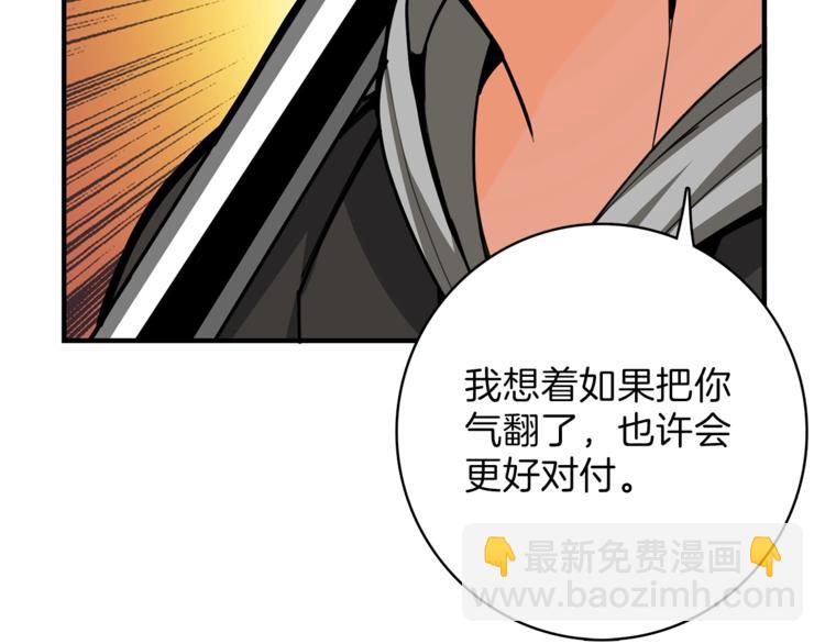 第44话 酣畅一战！55