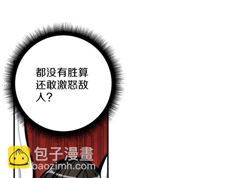 第44话 酣畅一战！56