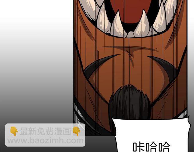 第44话 酣畅一战！59