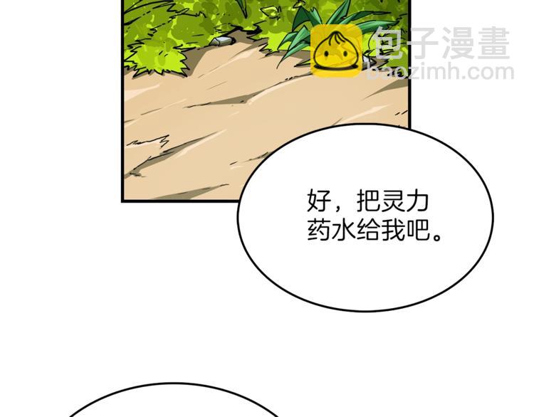 第44话 酣畅一战！6
