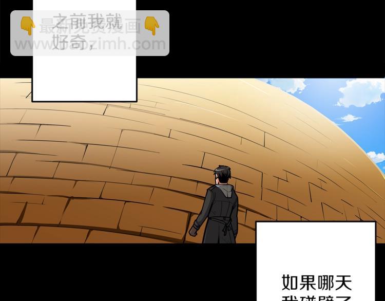 第44话 酣畅一战！61