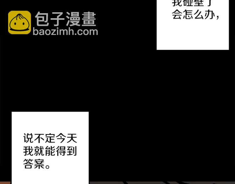 第44话 酣畅一战！62