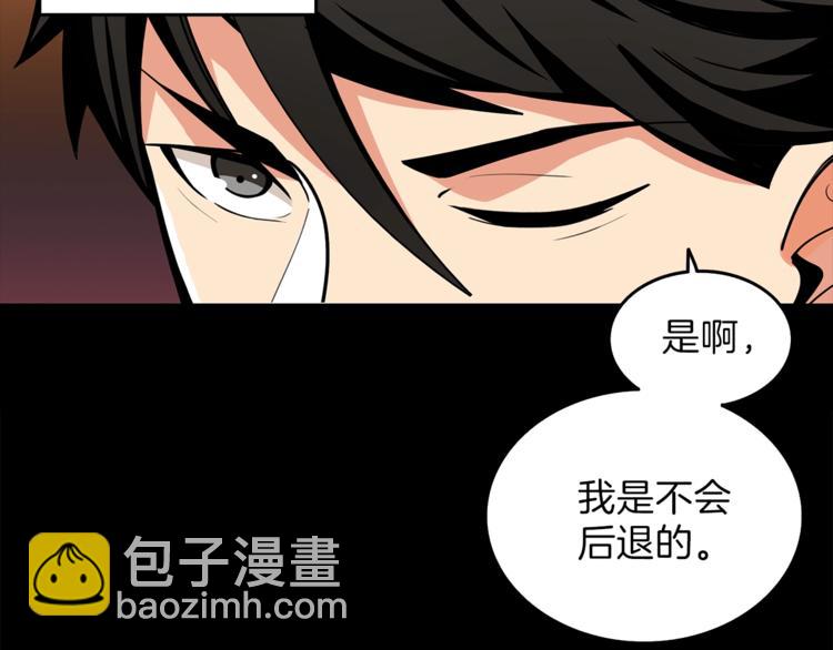第44话 酣畅一战！63
