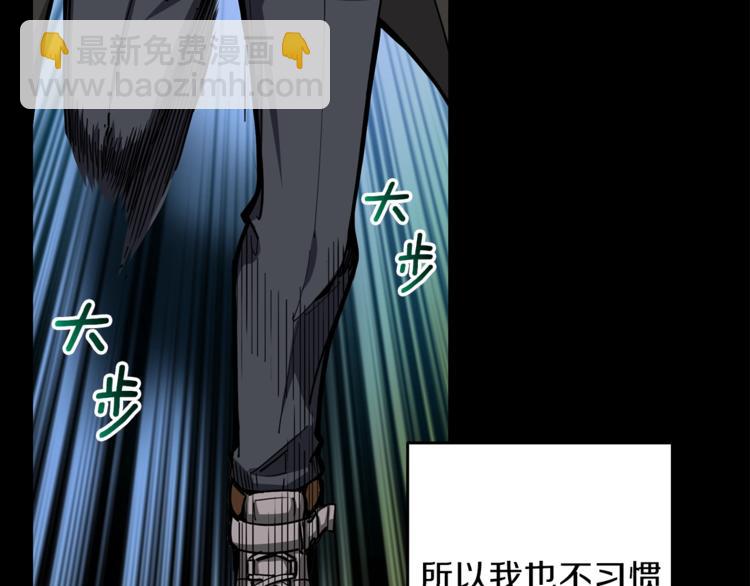 第44话 酣畅一战！65